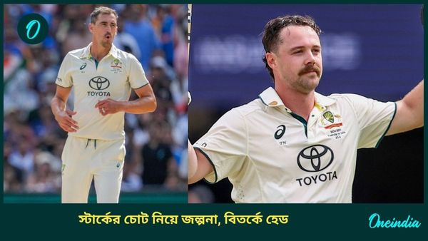 AUS vs IND: হেডের সেলিব্রেশন নিয়ে তীব্র বিতর্ক, সিডনিতে স্টার্কের খেলা নিয়ে আপডেট দিলেন কামিন্স