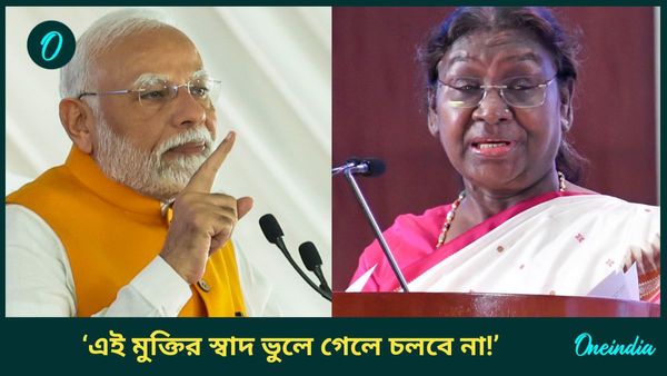 Vijay Diwas: বিজয় দিবসে শহিদদের প্রতি শ্রদ্ধাজ্ঞাপন রাষ্ট্রপতি-প্রধানমন্ত্রীর