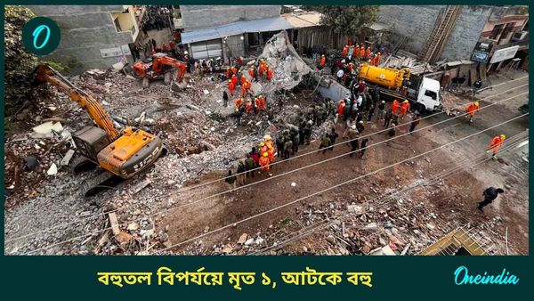 Mohali Building Collapse: তাসের ঘরের মতো বহুতল ধসে মৃত ১, আহতদের উদ্ধারে নামল সেনা; মালিকের বিরুদ্ধে FIR