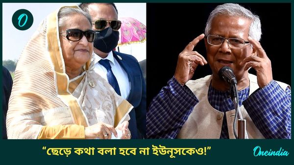 Bangladesh: ‘খুনি হাসিনাকে ফেরত দিন,’ সৌজন্য ভুলে ভারতকেই হুমকি বাংলাদেশের ছাত্রনেতার! শাসানি ইউনূসকেও