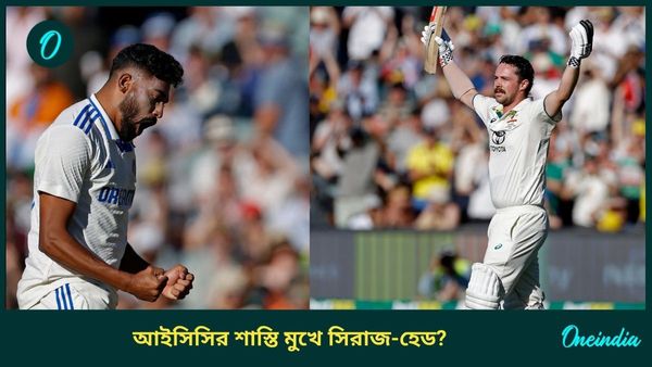 AUS vs IND: মাঠের মধ্যেই উত্তপ্ত বাক্য বিনিময়, আইসিসির শাস্তি পেতে পারেন হেড-সিরাজ, নির্বাসিত করা হবে?