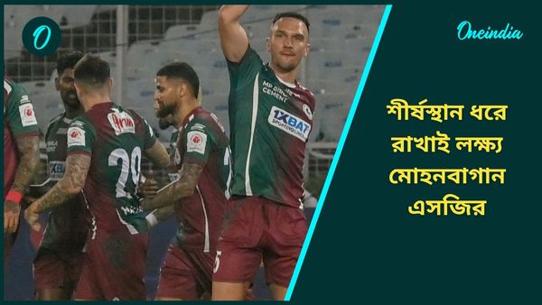 ISL: নর্থইস্ট ম্যাচের আগে ভাবনায় রক্ষণ, আলাদিনকে আটকানো নিয়ে কী পরিকল্পনা সবুজ মেরুন কোচের?