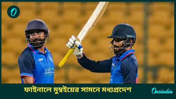 Syed Mushtaq Ali Trophy: রজতের ব্যাটে ফাইনালে মধ্যপ্রদেশ, রাহানে-বেঙ্কটেশ দ্বৈরথের দিকে তাকিয়ে কেকেআর