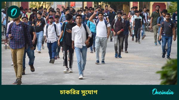 MPPEB Group 5 Recruitment: নার্সিং স্টাফ, প্যারামেডিক্যাল স্টাফ সহ বিপুল শূন্যপদে চাকরির সুযোগ 