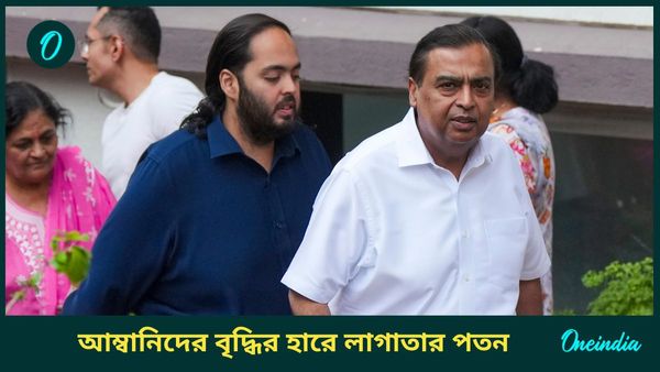 Year Ender 2024, Reliance Industries Share: মোদী জমানাতেও আম্বানিদের শেয়ারে নেগেটিভ রিটার্ন! দশ বছরে প্রথমবার