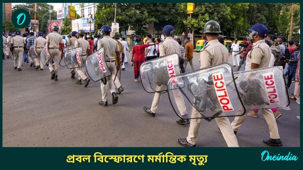 Murshidabad Bomb Incident: ভয়াবহ বিস্ফোরণ মুর্শিদাবাদে, উড়ল ছাদ, একের পর এক দেহ ছড়িয়ে চারপাশ