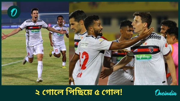 ISL 2024-25: দুই গোলে এগিয়েও পাঁচ গোল হজম হায়দরাবাদের, নাটকীয় জয় নর্থইস্ট ইউনাইটেড এফসি-র
