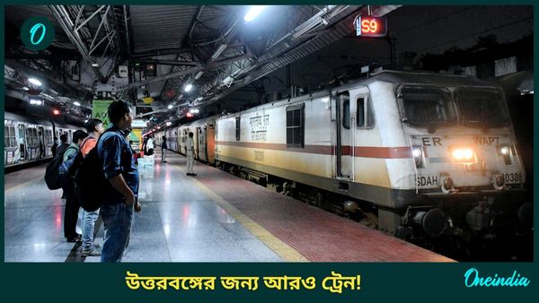 Indian Rail:বাংলায় ৬১টি রেল প্রকল্প, আসছে নতুন ট্রেন! রেলমন্ত্রীর সঙ্গে বৈঠকের পরেই বড় সুখবর