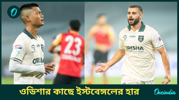 ISL 2024-25: ১০ জনের ইস্টবেঙ্গলকে পিছিয়ে পড়ে হারাল ওডিশা এফসি, প্রশ্নের মুখে রেফারিংয়ের মান