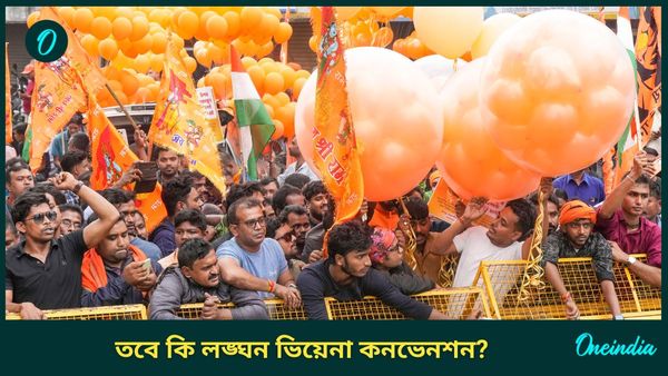 কূটনৈতিক মিশন গুলোকে সুরক্ষা দেওয়া ভারত সরকারের দায়িত্ব: বিদেশ মন্ত্রক