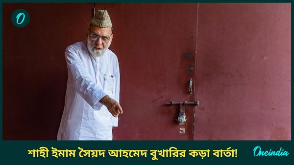 রাগে ফুঁসছে দেশ, এবার ইউনূসকে কড়া বার্তা দিলেন শাহী ইমাম