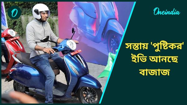 Next gen electric scooter: ১ লাখেই! Rizta, Ola S1 এবং TVS iQube শিশু Bajaj Chetak এর কাছে