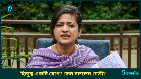 ‘হিন্দুত্ব একটা রোগ’, ইলতিজা মুফতির কথায় উঠলো বিতর্কের ঝড়