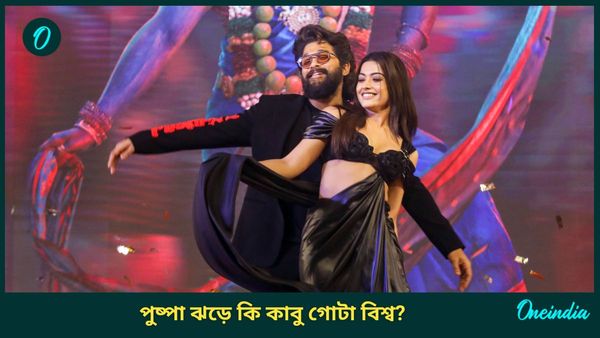 Pushpa 2: মাত্র ৭ দিনেই ১ হাজারের ক্লাবে পুষ্পা ২!