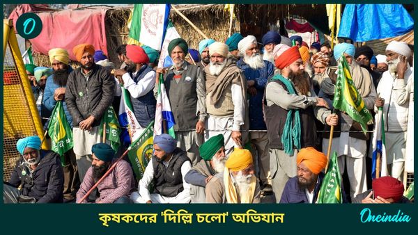 কৃষকদের 'দিল্লি চলো' অভিযানে ফের রণক্ষেত্র শম্ভু বর্ডার, ফাটল কাঁদানে গ্যাসের সেল, চলল জলকামান