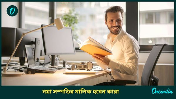 Year Ender 2024: বছরের শেষেই চন্দ্র গোচরে ভাগ্য খুলতে চলেছে এই রাশির জাতকদের  