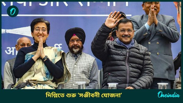 প্রবীণ নাগরিকদের বিনামূল্যে চিকিৎসা দিতে দিল্লিতে শুরু ‘সঞ্জীবনী যোজনা’