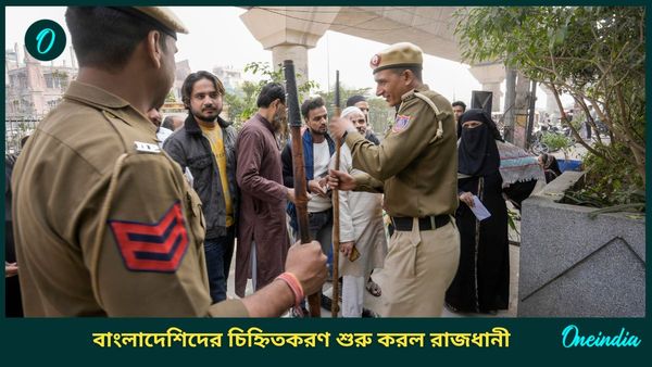 এবার অবৈধ বাংলাদেশি অভিবাসী শিশুদের সনাক্ত করার নির্দেশ দিল দিল্লি পুরসভা