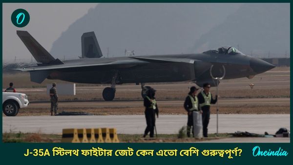 শক্তি বাড়াতে প্রস্তুতি সারছে পাকিস্তান, কিনতে চলেছে ৪০টি J-35A স্টিলথ ফাইটার জেট