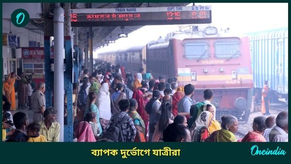 আইআরসিটিসিতে টিকিট বুকিংয়ে চরম বিভ্রান্তি! ব্যাপক দুর্ভোগে যাত্রীরা