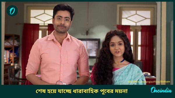 নতুন বছরের আগেই মন খারাপের খবর, বন্ধ হচ্ছে জনপ্রিয় এই ধারাবাহিক