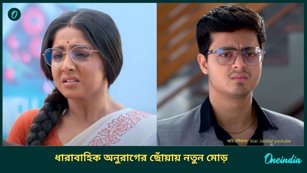 অনুরাগের ছোঁয়ায় সোনা ও রূপার জীবনে নতুন মোড়! তবে কি শেষ সূর্য-দীপার গল্প?