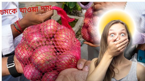 দেশজুড়ে হাহাকার, ইউনূসের বিরুদ্ধে বাড়ছে ক্ষোভ! খুলে গেল সীমান্ত, ৪০ ট্রাকে পেঁয়াজ পাঠাল ভারত