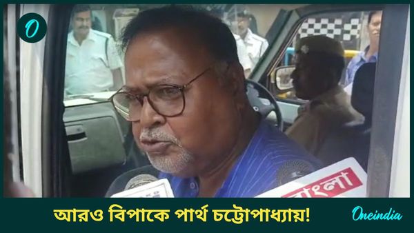 Partha Chatterjee: কয়েক কোটি টাকা লেনদেন! কার কাছে কত? আরও ফেঁসে গেলেন পার্থ চট্টোপাধ্যায়