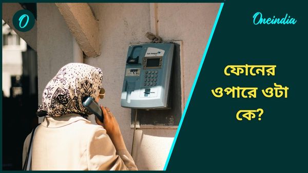 ৫০ লাখ টাকা দে, না হলে...! হঠাৎ মোবাইলে ভেসে উঠল মেসেজ, খুলতেই চক্ষুচড়ক গাছ খোদ দেশের প্রতিরক্ষা প্রতিমন্ত্রীর