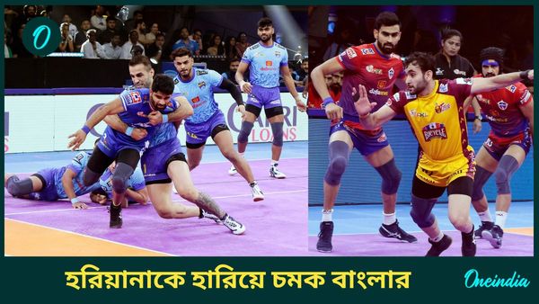 PKL-11: শীর্ষে থাকা হরিয়ানাকে হারিয়ে চমক বেঙ্গল ওয়ারিয়রজের, যোদ্ধাসের কাছে পরাস্ত টাইটান্স