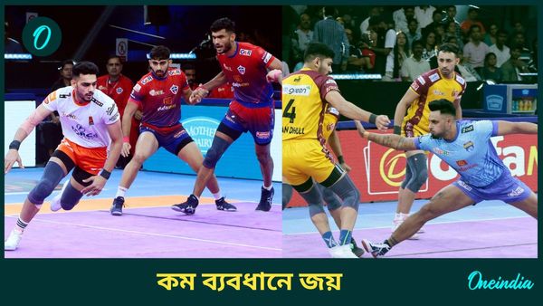 PKL-11: বেঙ্গল ওয়ারিয়রজকে হারিয়ে চারে তেলুগু টাইটান্স, পুণেকে হারিয়ে দুইয়ে ইউপি