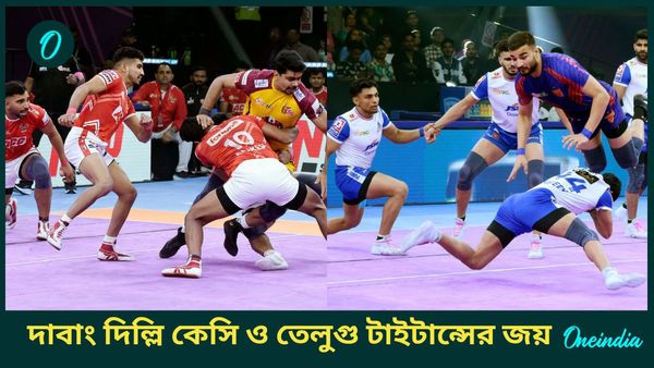 PKL-11: হরিয়ানাকে হারিয়ে চমক দিল্লির, গুজরাত জায়ান্টসকে পরাস্ত করে প্লে-অফের কাছে তেলুগু টাইটান্সও