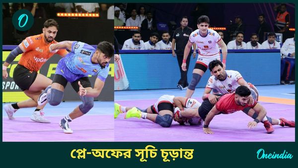 PKL-11: প্রো কবাডির লিগ পর্বের লড়াই শেষ, এলিমিনেটর ও সেমিফাইনালে কাদের দ্বৈরথ?