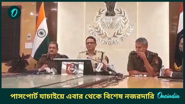 Rajeev Kumar: জঙ্গিদমনে পুলিশের প্রশংসা ডিজির, BSF-র ঘাড়ে অনুপ্রবেশ-দায়; পাসপোর্ট জাল নিয়ে সাফাই?