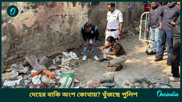 Kolkata Police: বস্তা থেকে বেরিয়ে রক্তাক্ত কাটা মুণ্ডু! টালিগঞ্জের বুকে শিউরে ওঠার মতো ঘটনা