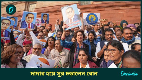 Priyanka Gandhi: “দাদাকে চিনি, ও এটা করতেই পারে না,” রাহুলের বিরুদ্ধে FIR নিয়ে সরব বোন প্রিয়ঙ্কা গান্ধী