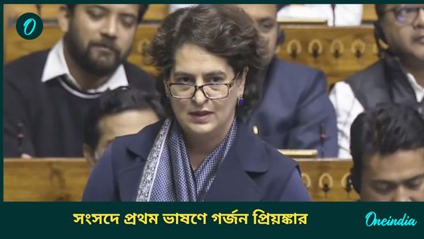 Priyanka Gandhi: 
