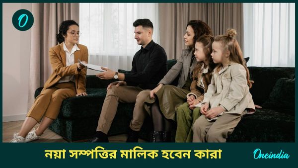Year Ender 2024: বছরের শেষে প্রতিযুতি যোগেই ফিরবে কাদের ভাগ্য, কারাই বা ব্যবসায় লাভ করতে পারবেন