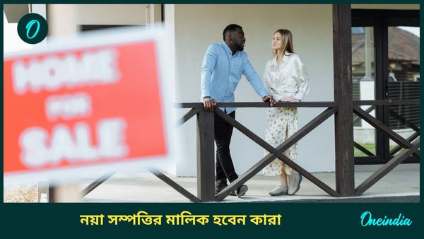 এই শুভ গ্রহের প্রভাবে খরমাসেই ব্যবসায় দ্বিগুণ লাভ, কেরিয়ারে উন্নতির মুখ দেখবেন কারা