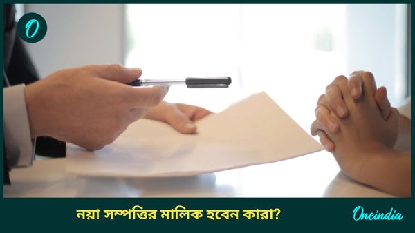 Year Ender 2024: বছরের শেষেই বুধের নক্ষত্র বদল, কর্মজীবনে উন্নতির শীর্ষে পৌঁছাবেন কারা 
