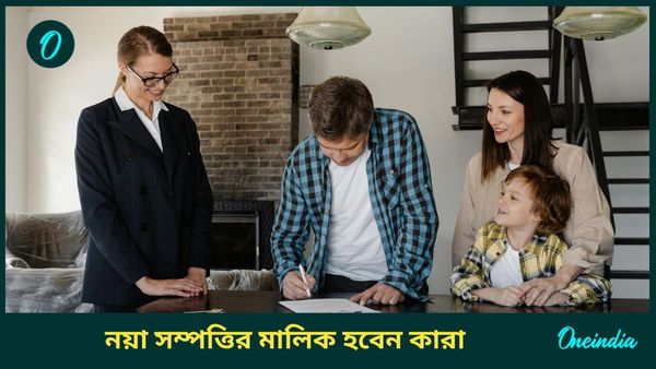 আগামী বছরেই ঘর বদল করবে ছায়া গ্রহ, চাকরি থেকে নতুন ব্যবসায় সাফল্য আসবে কাদের 
