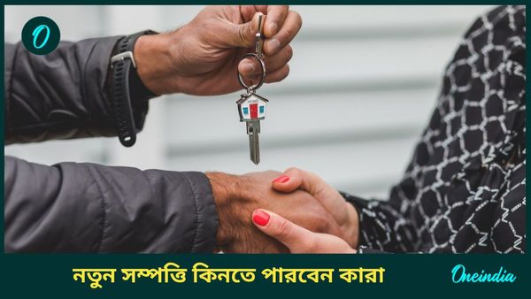 শনি ও শুক্রের যুতিতে ব্যবসায় মালামাল, নয়া চাকরিতে পদোন্নতি নিশ্চিত কাদের   