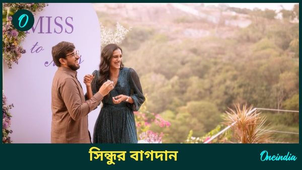 PV Sindhu: পিভি সিন্ধুর বাগদান সম্পন্ন, শুরু হয়ে গেল বিয়ের কাউন্টডাউন