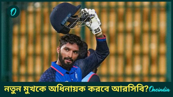 IPL 2025: আইপিএলে আরসিবিকে নেতৃত্ব দিতে তিনি তৈরি, বিরাট ইচ্ছার কথা খোলসা করলেন মধ্যপ্রদেশের ব্যাটার