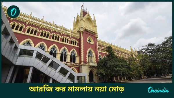 RG Kar Case: আরজি কর মামলায় নয়া মোড়, ২৪ ডিসেম্বরের মধ্যে সিবিআইকে তদন্তের সব নথি পেশের নির্দেশ হাইকোর্টের 