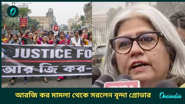RG Kar case: 'হস্তক্ষেপজনিত সমস্যা'! আরজি কর মামলা ছাড়লেন বৃন্দা গ্রোভার, লড়বেন না নির্যাতিতার পরিবারের হয়ে