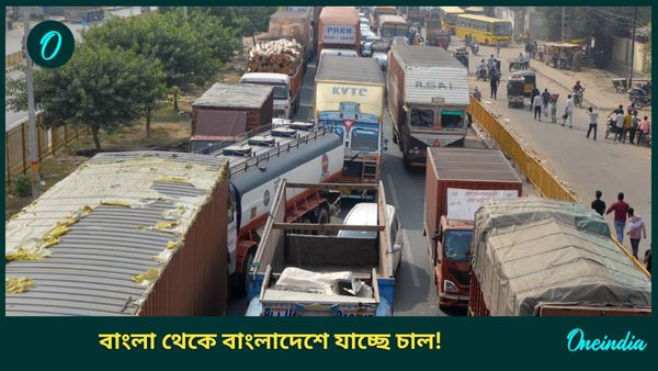 India-Bangladesh: আকাশছোঁয়া দাম, খিদের জ্বালায় বাংলাদেশ! এক হাজার ৬৫৫ মেট্রিক টন চাল দিল ভারত