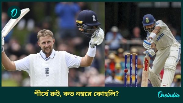 ICC Test Rankings: শীর্ষস্থান ফিরে পেলেন রুট, গাব্বা টেস্টের পর বিরাট-পন্থদের অবস্থান কোথায়?