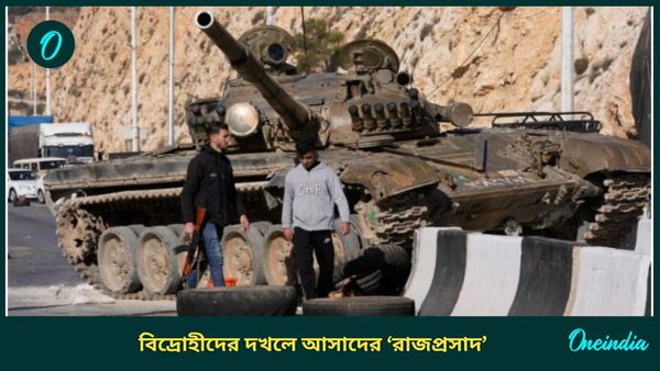 Syria Civil War: নতুন সূর্যদয় সিরিয়ায়, পুতিনের কাছে গেলেন আসাদ! বড় বার্তা দিলেন জো বাইডেন