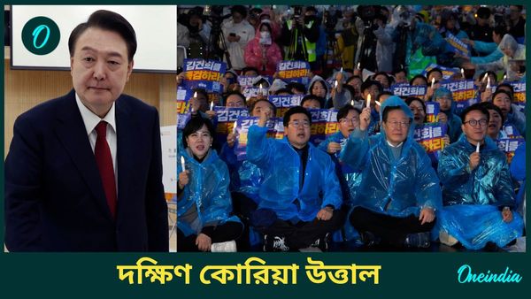 সামরিক শাসন জারি হতেই উত্তাল দক্ষিণ কোরিয়া, রাষ্ট্রপতির ঘোষণাকে অবৈধ বলে ঘোষণা সংসদের